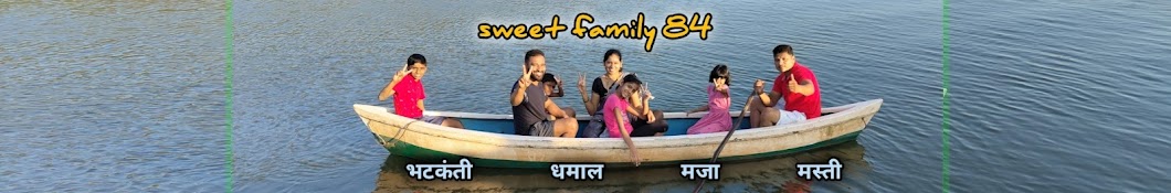 sweet family 84