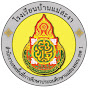 โรงเรียนบ้านแม่สะงา