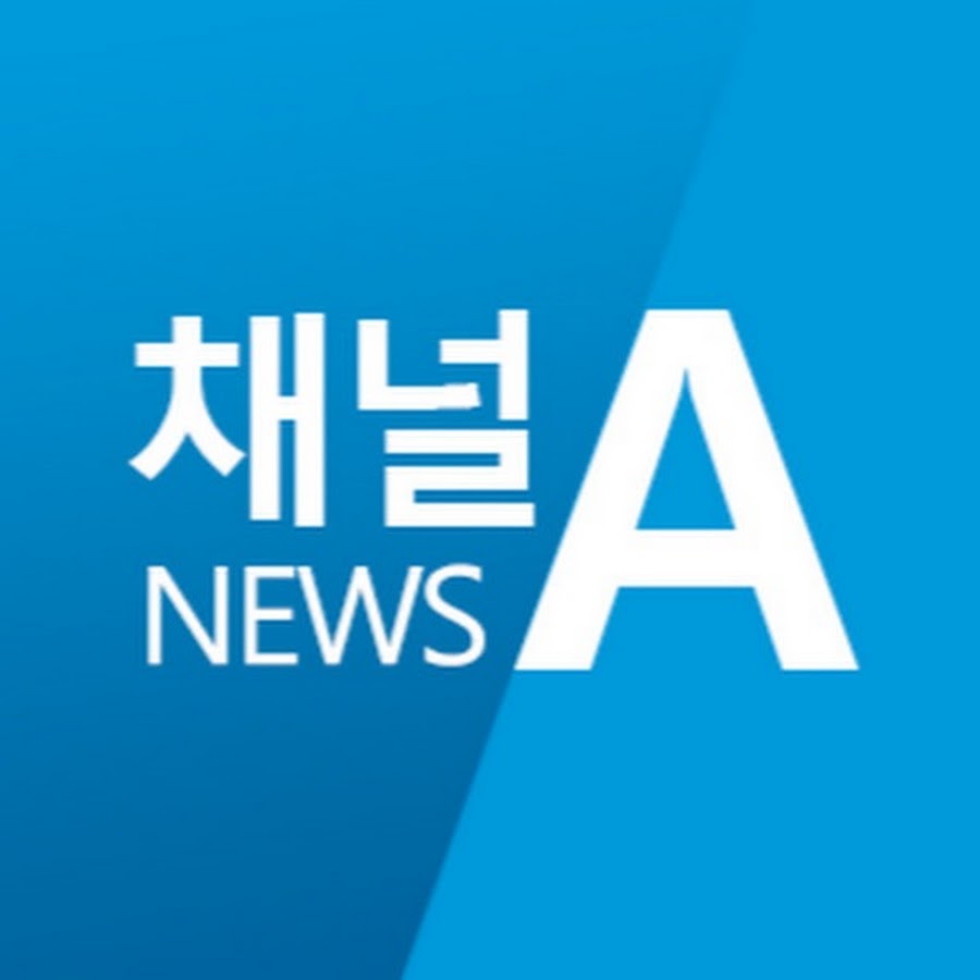 Channel A News (Korea) @channelA-news