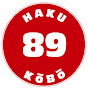 HAKU KOBO