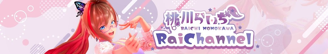 RaiChannel