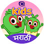 Tip Tales Kids - Marathi Goshti