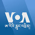 logo VOA Tibetan