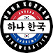 Hana Korean Academy 