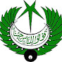 Radio Pakistan Hyderabad