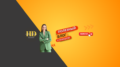 Yevheniia Shestukhina banner