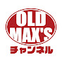 OLD MAX'S チャンネル【公式】