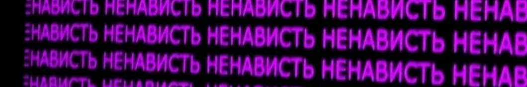 антон тихий