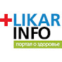 Likar Портал о здоровье