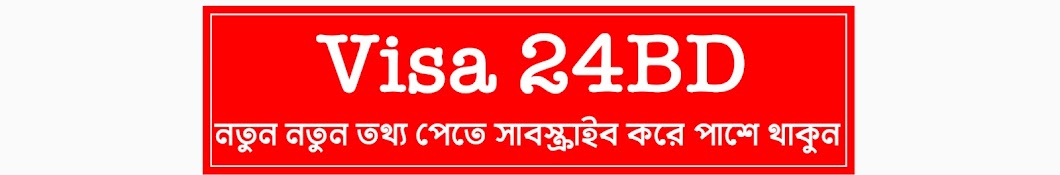 Visa 24BD