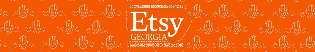 Georgia 2 Etsy