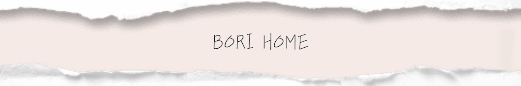 보리주부 BORI HOME