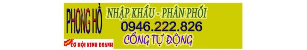 Phong Hồ - Cổng Tự Động