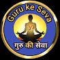 GURU KI SEVA OFFICIAL 