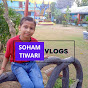 Soham Tiwari Vlogs