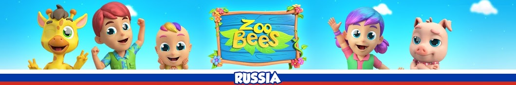 Zoobees Russia - песни для малышей