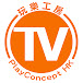 玩樂TV / PlayConcept TV