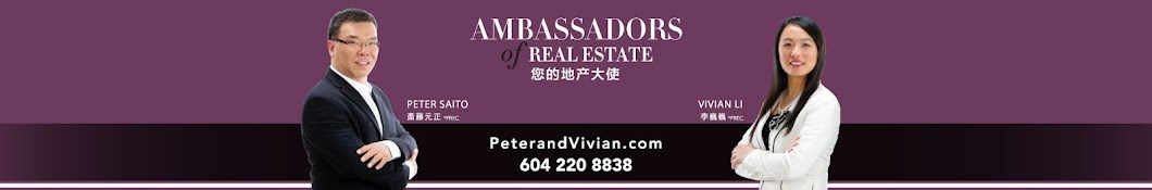 Ambassadors of Real Estate Peter Saito & Vivian Li