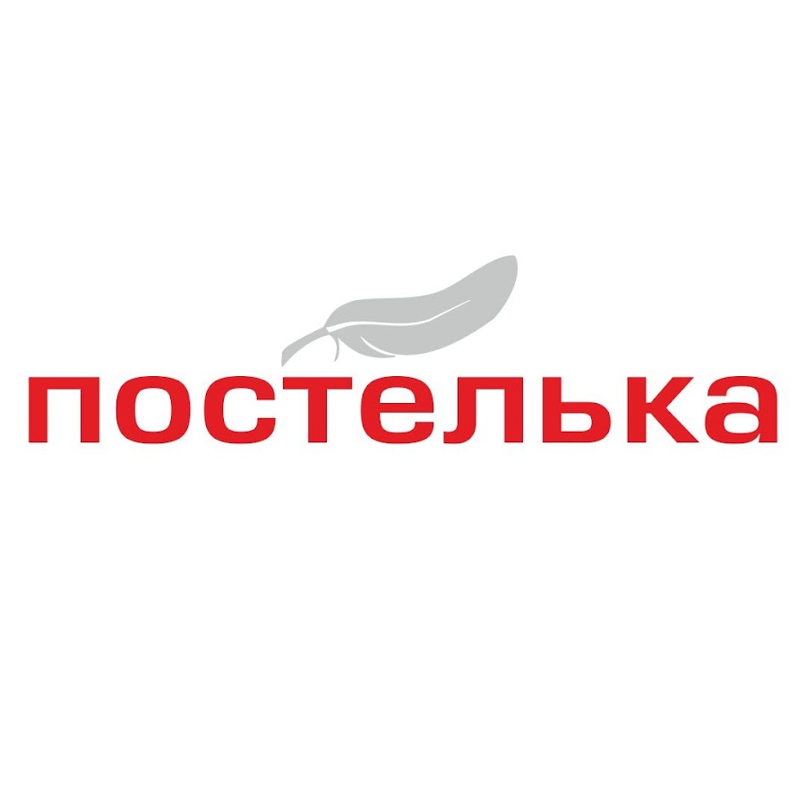 Постелька карта дисконтная