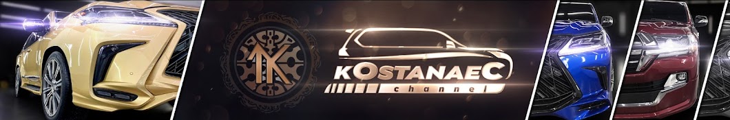 Kostanaec  channel