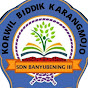 SDN BANYUBENING 3 KARANGMOJO