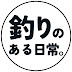 だいきち | 釣りのある日常。