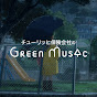 Green Music produced by Zurich