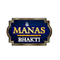 MANAS BHAKTI HDN