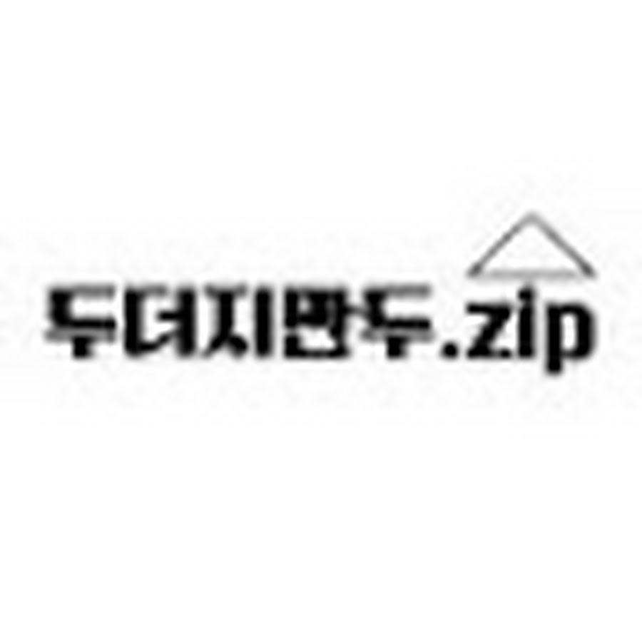두더지만두집 - YouTube 두더지만두집