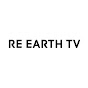 【公式】RE EARTH TV / リアスティーヴィー