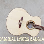 Original lyrics bangla