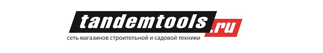 tandemtools.ru