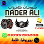 شروحات كاميرات Nader ali 