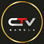 CTV BANGLA