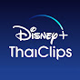 Walt Disney Thai Clips