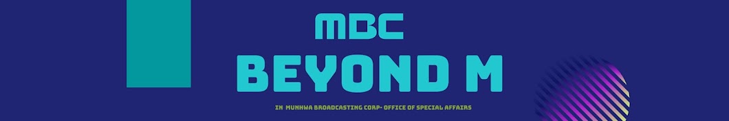 Beyond MBC