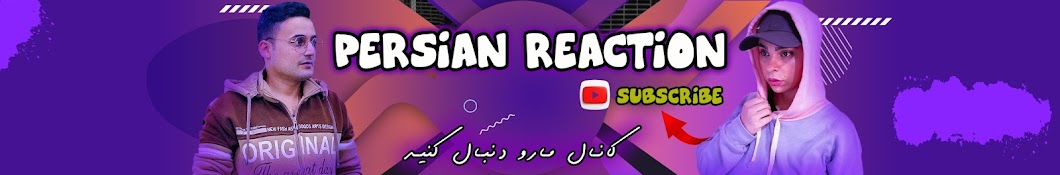  Persian Reaction