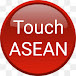 #Touch ASEAN ทัช อาเซียน