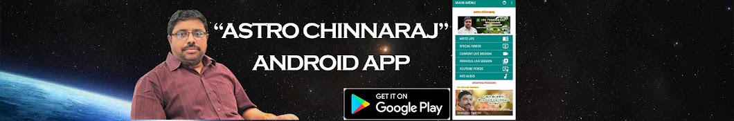 astro chinnaraj Banner