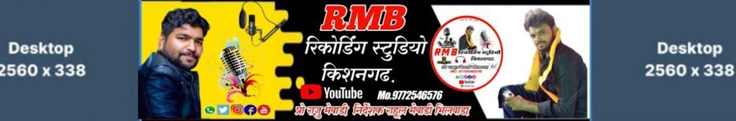 R.M.B.RECORDS KSG 