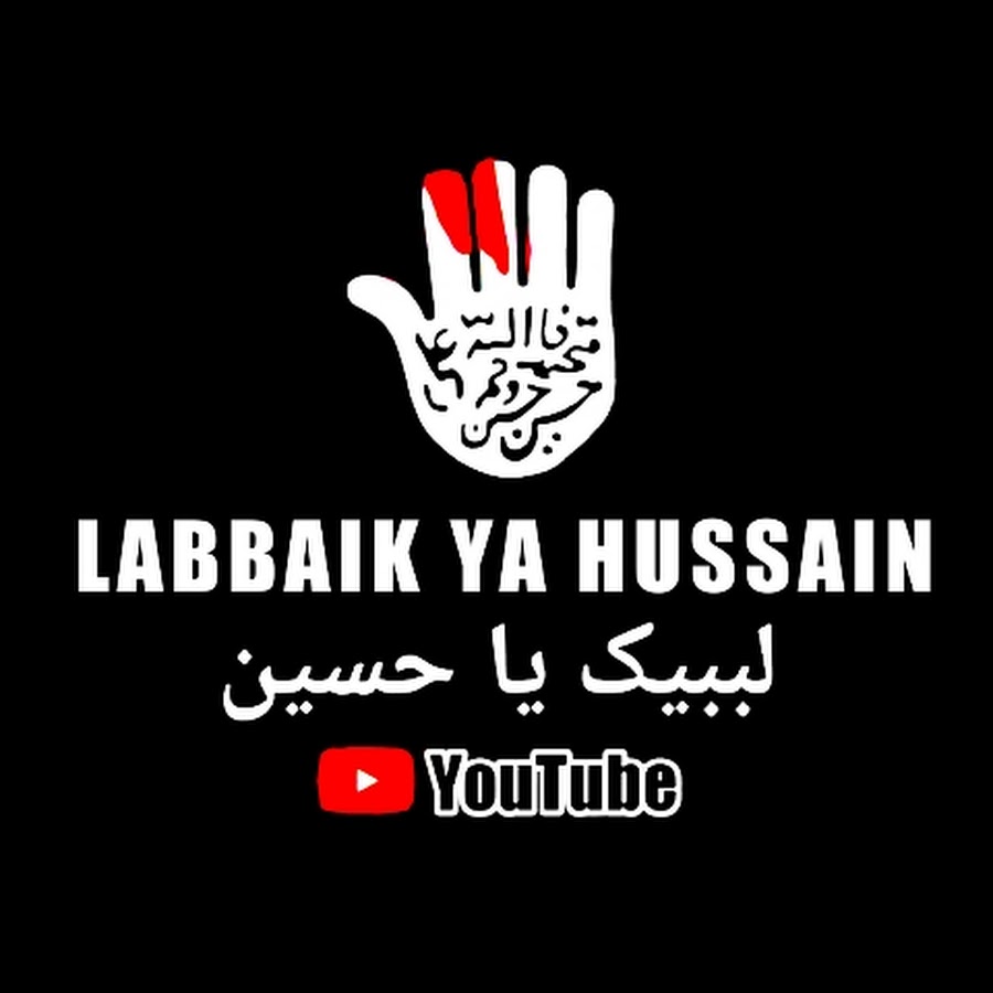LABBAIK YA HUSSAIN - YouTube
