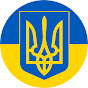 КЛІНІКА УКРАЇНА