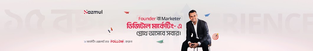 Nazmul Ahmed Banner