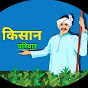 Kisan parivar