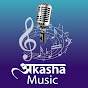 Akasha Music