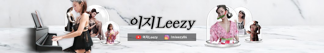 이지Leezy Banner