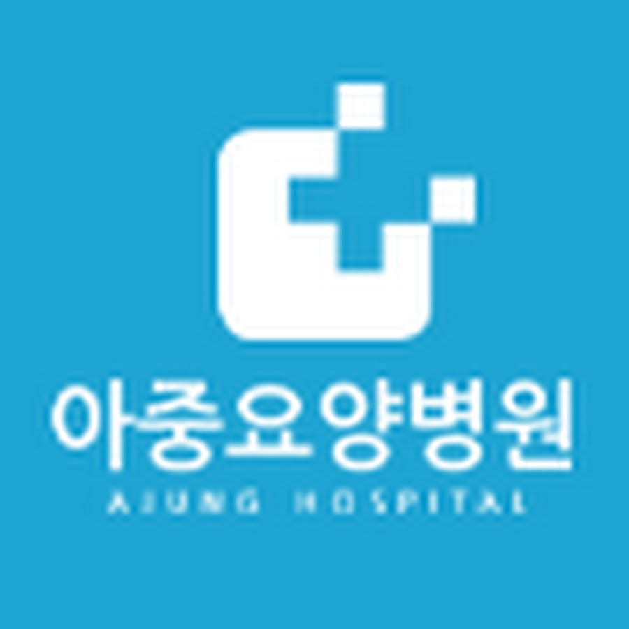 아중요양병원 - YouTube 아중요양병원