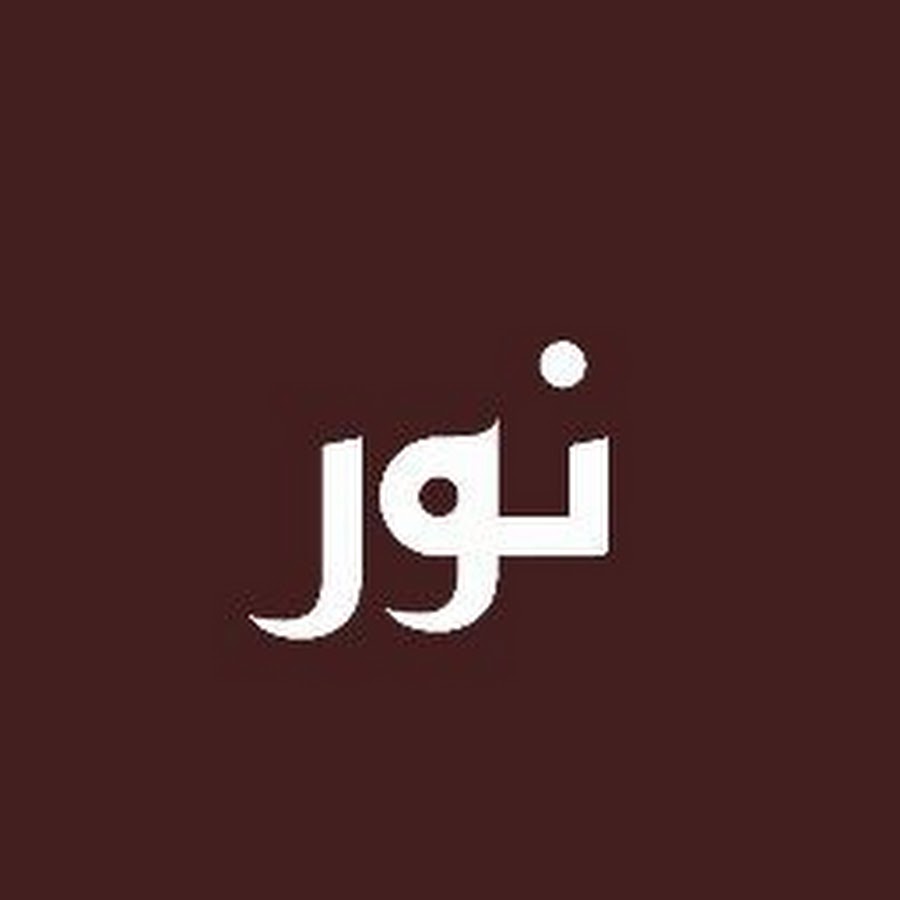 Nurinai - YouTube Nurinai