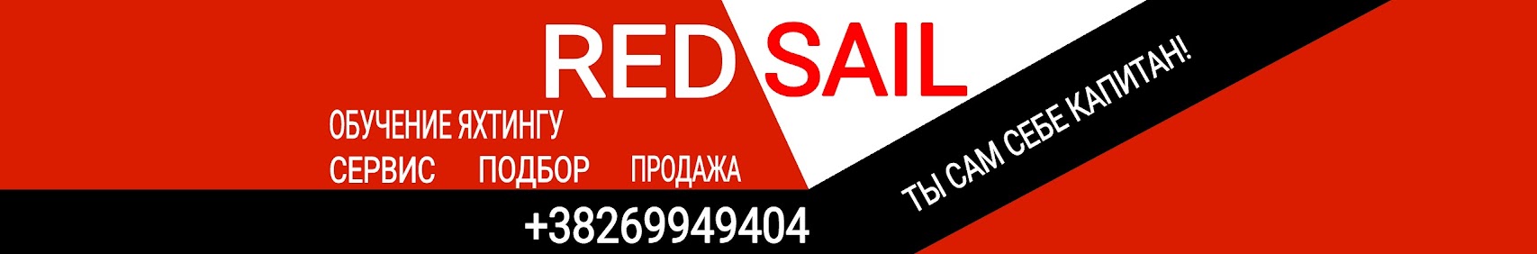 redsailcompany