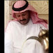 الوايلي 